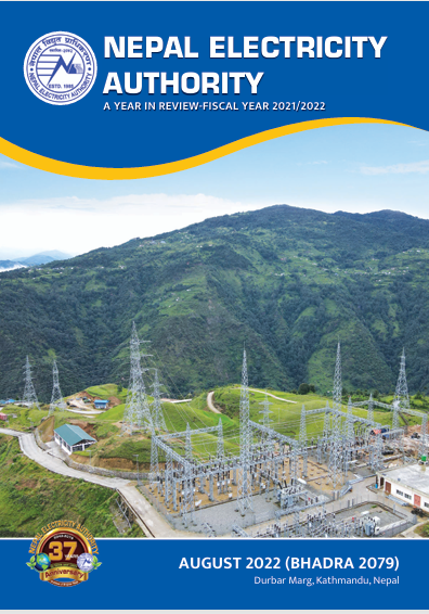 Annual Report 2021/22