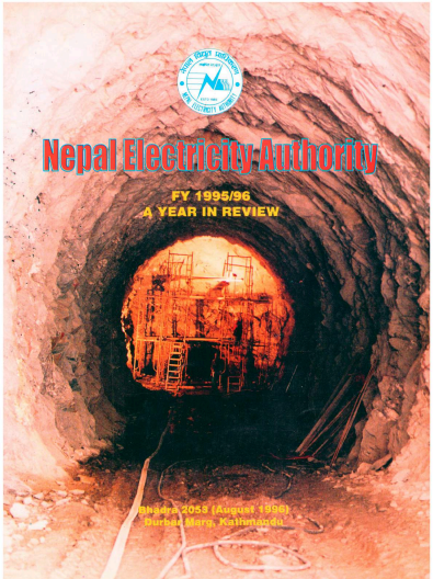 Annual Report 95/96