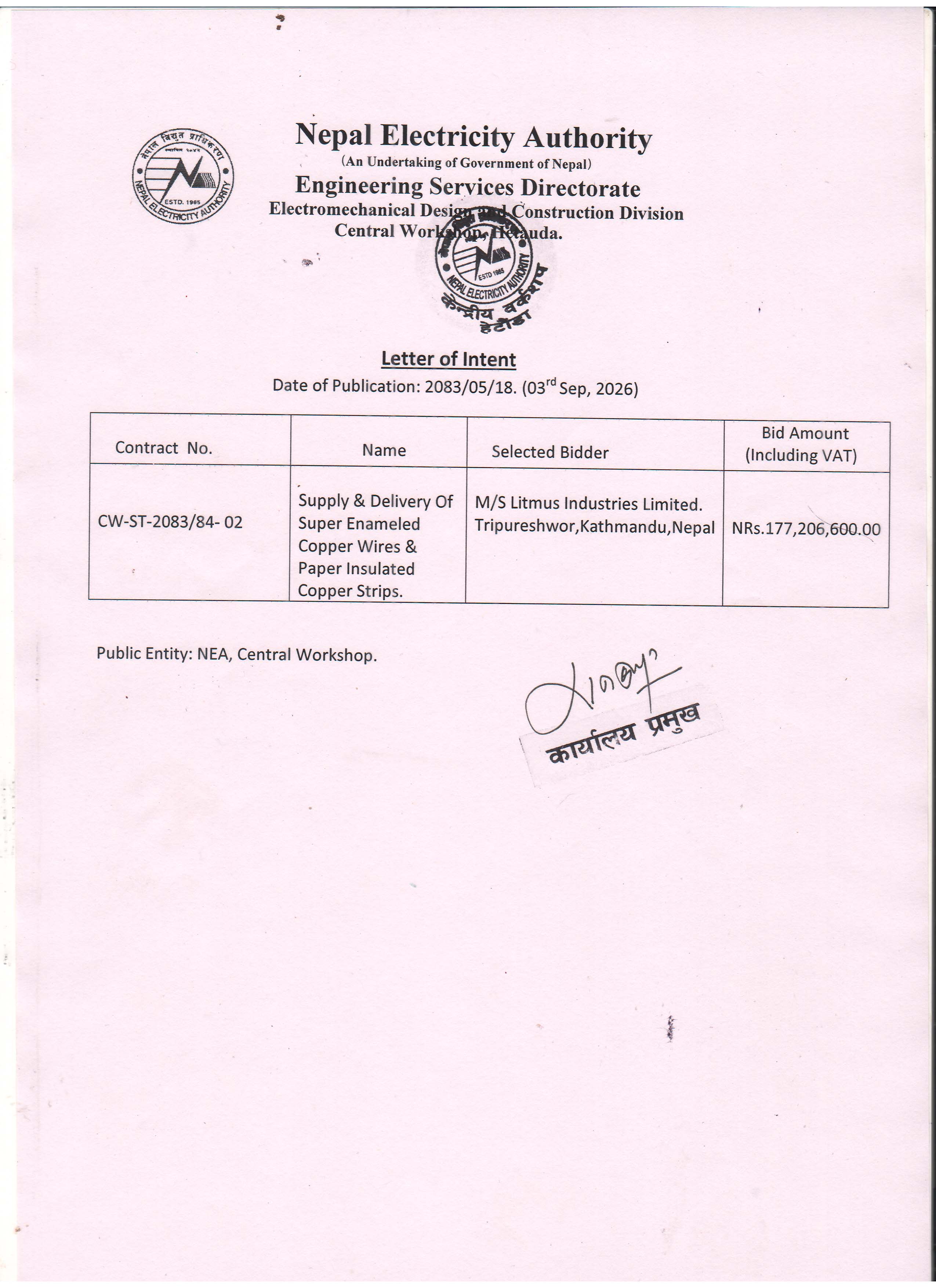 Letter of Intent Central Workshop hetauda