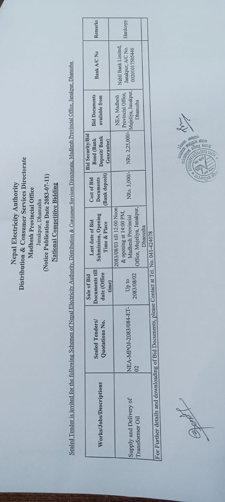 Notice of invitation to bid