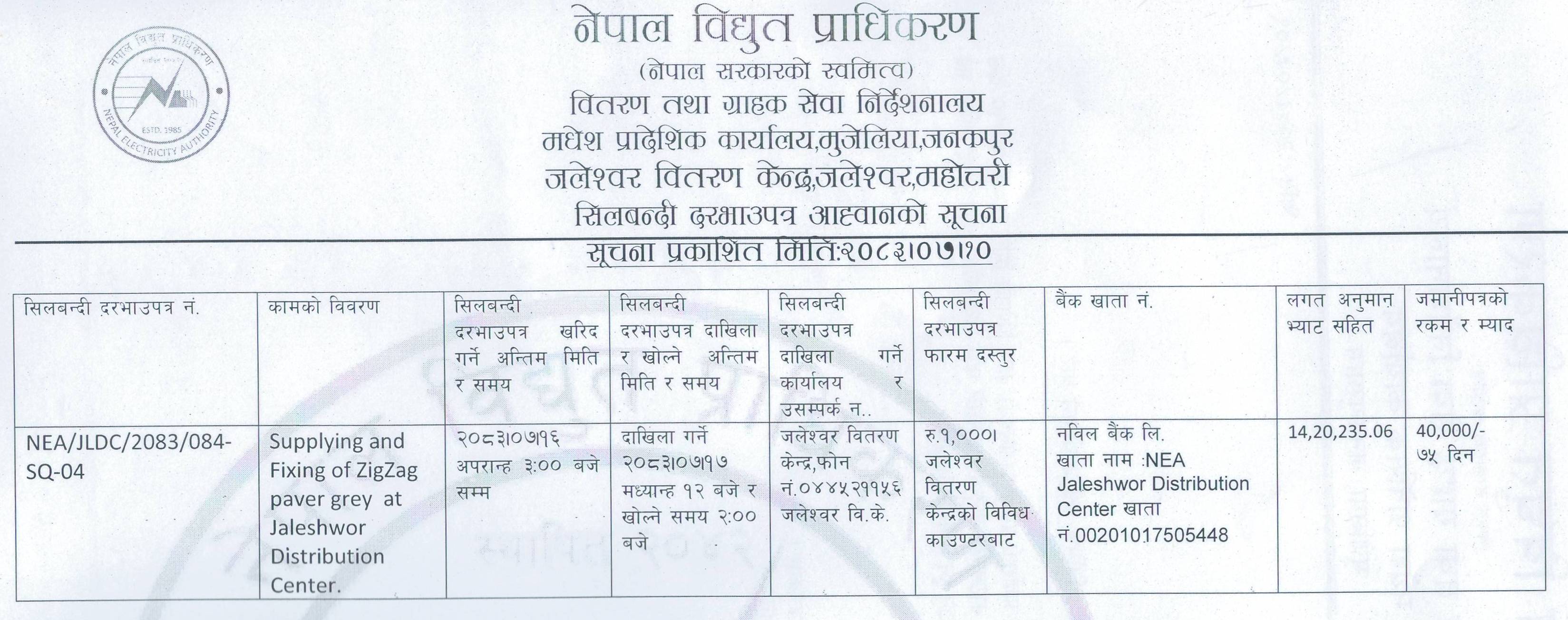 Notice of Invitation to Bid (Jaleshwor DC)