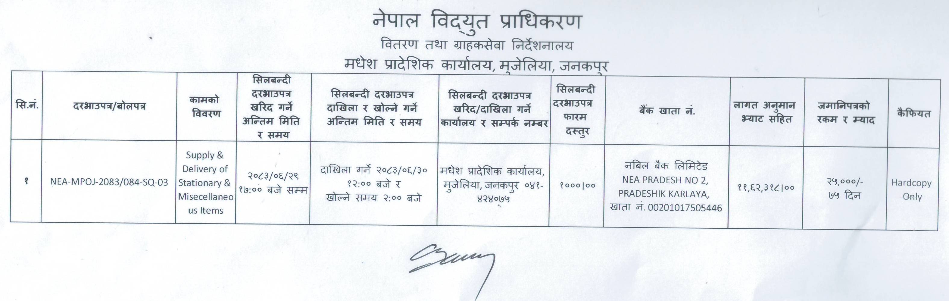 Notice of Invitation to Bid (Madhesh Provincial Office Janakpur)
