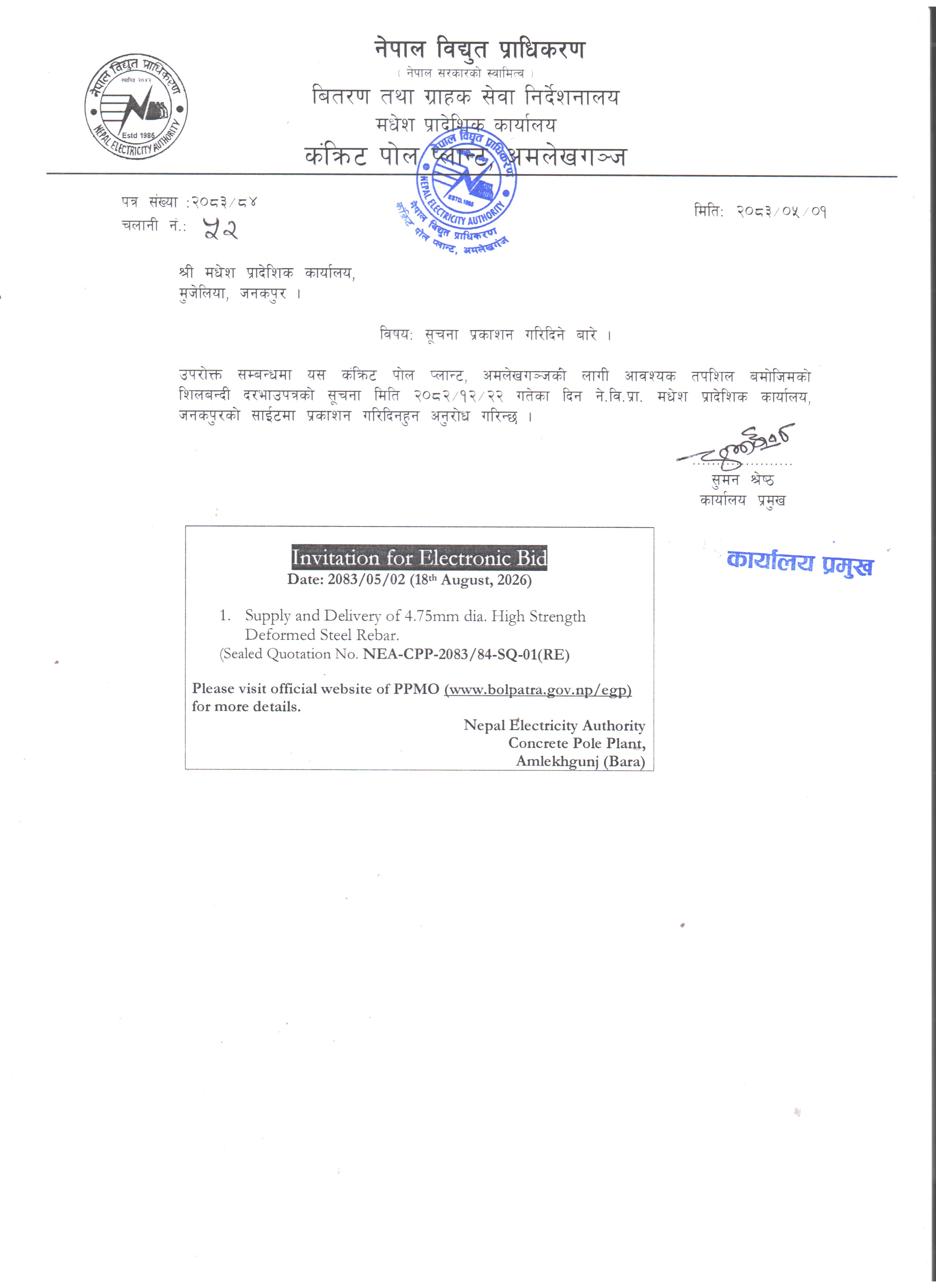 Notice of invitation to bid