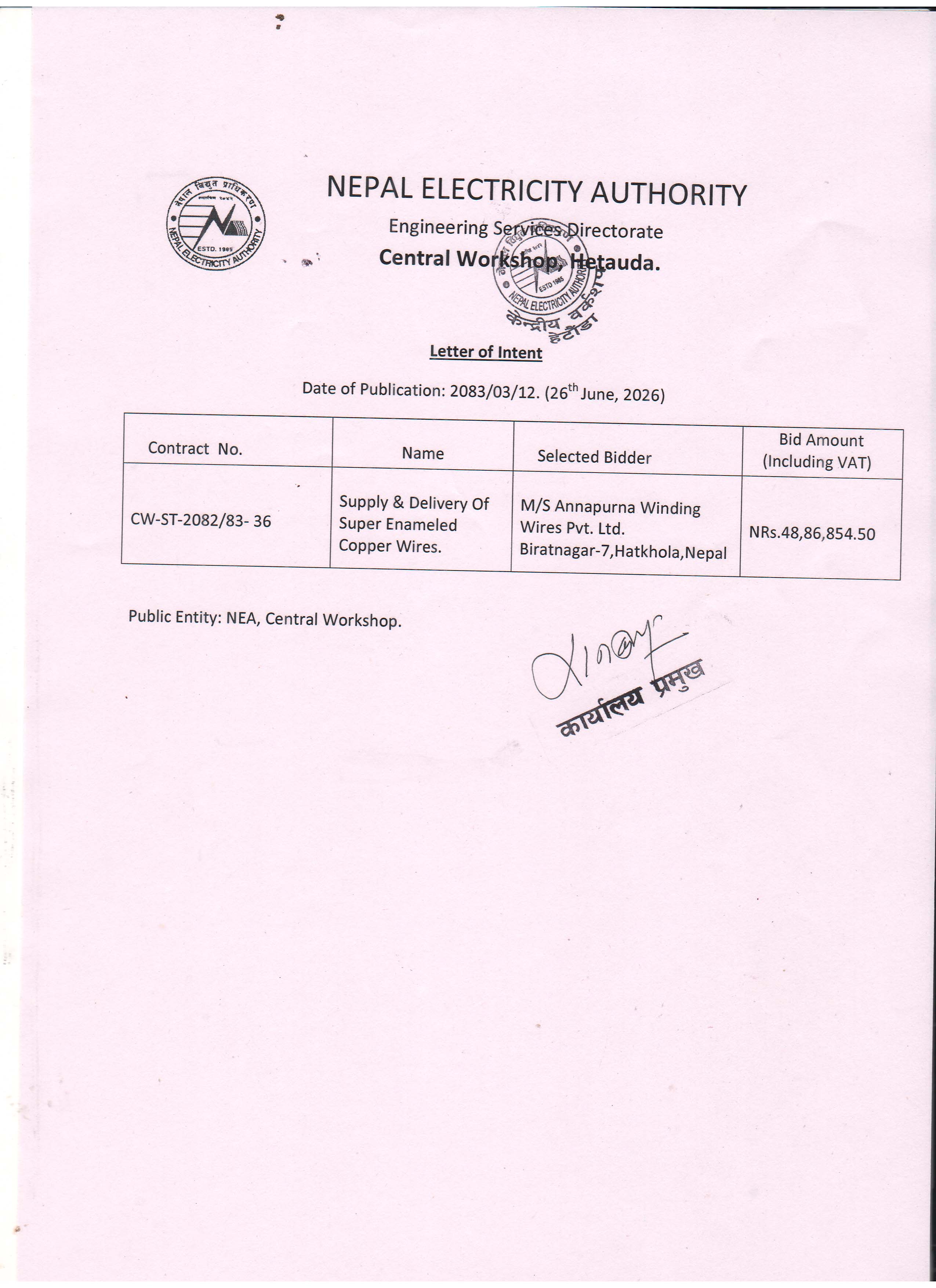 Letter of Intent Central Workshop hetauda