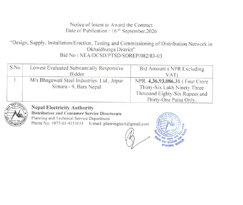 Design, Supply, Installation/Erection, Testing, Commissioning of Distribution Network in Okhaldhunga District